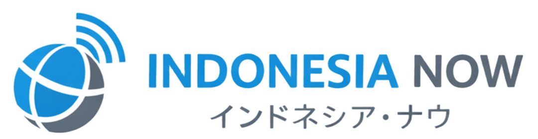 インドネシア・ナウ